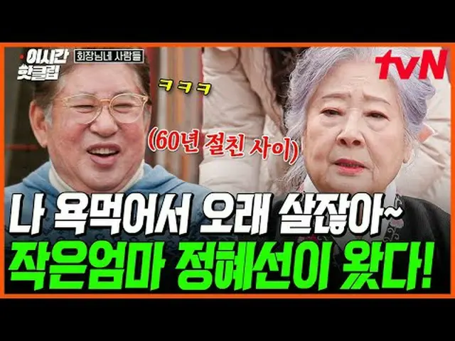 Langsung di TV: #tvNSTORY #Video populer Presiden saat ini dapat dengan cepat di
