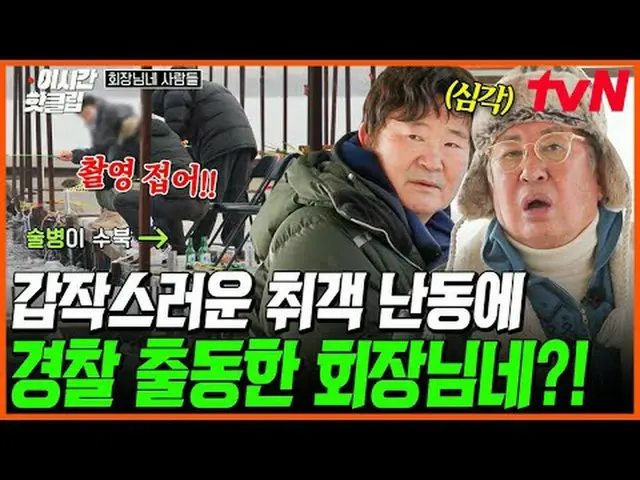 Langsung di TV: #tvNSTORY #Video populer Presiden saat ini dapat dengan cepat di