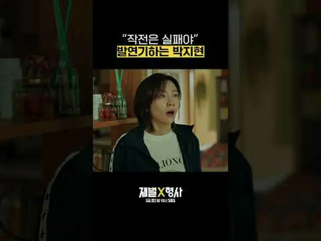 Drama Jumat dan Sabtu SBS "Chaebol" ☞ [Jumat, Sabtu] 10 malam #Drama Jumat-Sabtu