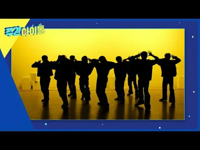Pratinjau siluet Weekly Idol minggu depan