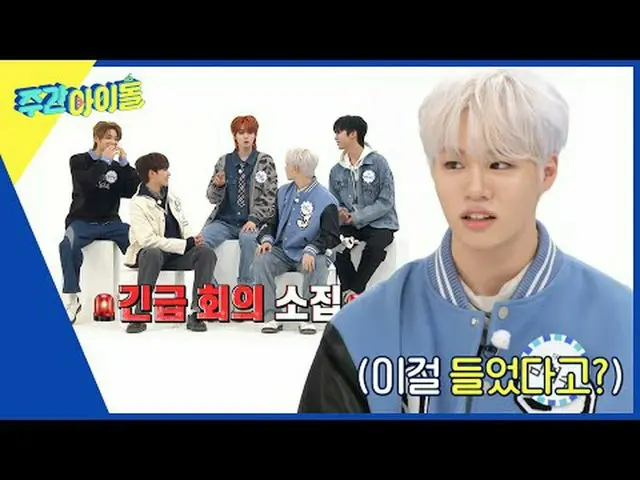 ▶＜Idola Minggu Ini＞Sorotan_Grup saudara 'The Wind' ▶＜Idola Mingguan＞Tes Fisik Ge
