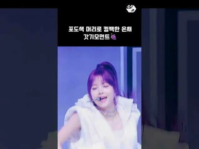 LE SSERAFIM_Pesona si bungsu menggila banget..#HONG EUNCHAE_ #EASY Lebih banyak 