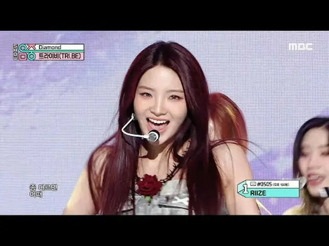 TRI.BE_ _ (TRI.BE_ ) - Berlian|Tunjukkan! Inti Musik | MBC240224방송 #TRIBE #DIAmo