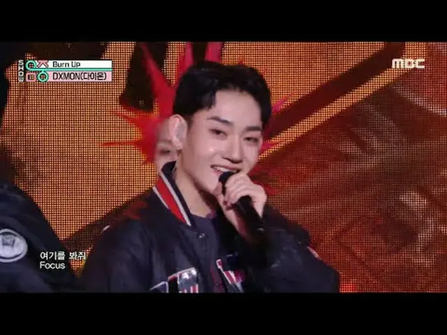 DXMON_ _ (DXMON_ ) - Bakar|Tampilkan! Inti Musik | MBC240224방송 #DXMON_ _ #BurnUp