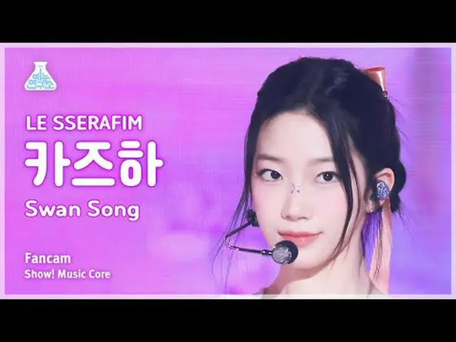 [Institut Penelitian Hiburan] LE SSERAFIM_ _ KAZUHA_ (LE SSERAFIM_ KAZUHA_ ) - C