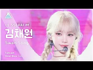 [Lembaga Penelitian Hiburan] LE SSERAFIM_ _ KIMCHAEWON (LE SSERAFIM_ KIM CHAE WO