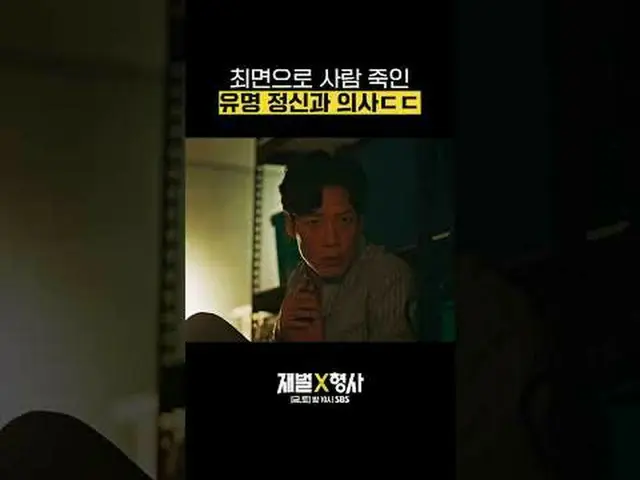 Drama Jumat dan Sabtu SBS "Chaebol" ☞ [Jumat, Sabtu] 10 malam #Drama Jumat-Sabtu