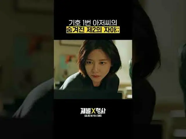 Drama Jumat dan Sabtu SBS "Chaebol" ☞ [Jumat, Sabtu] 10 malam #Drama Jumat-Sabtu