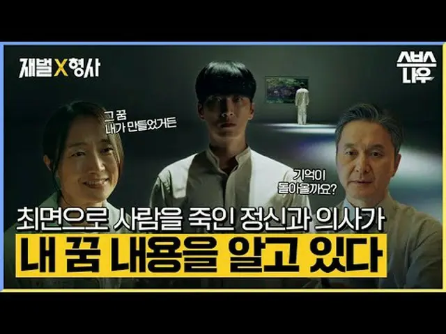 Drama Jumat dan Sabtu SBS "Chaebol" ☞ [Jumat, Sabtu] 10 malam #Drama SBS Jumat S