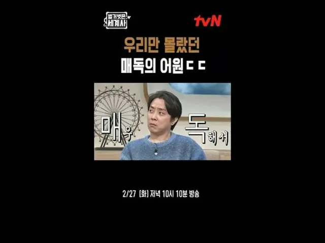 Langsung di TV: Penyakit menular yang disebabkan oleh keinginan manusia🦠 Mengap