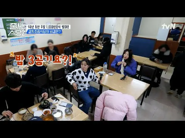 Langsung di TV: #restaurantqueuing#parknarai#matahari bermulut pendek #李西兴_ #李庄胜