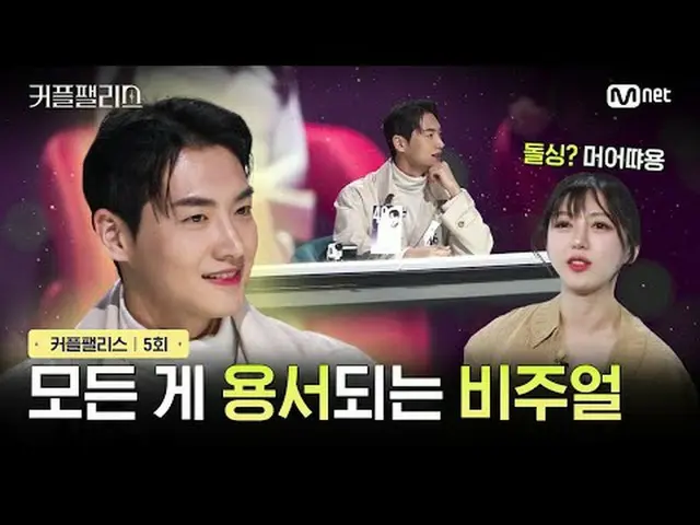 Langsung di TV: 【Istana Cinta/Episode 5】Efek visual semuanya dimaafkan Pernikaha