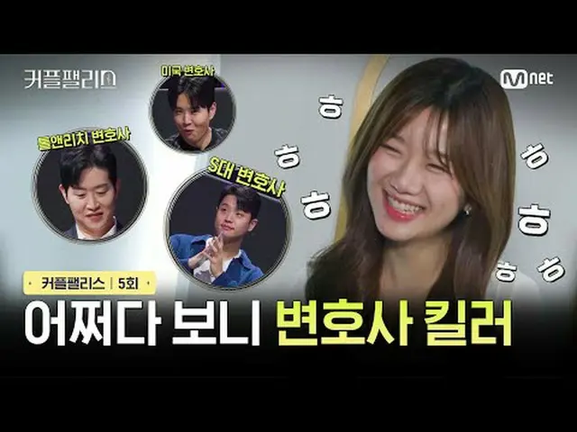 Langsung di TV: 【Istana Cinta/Episode 5】Kebetulan saya adalah seorang pengacara 