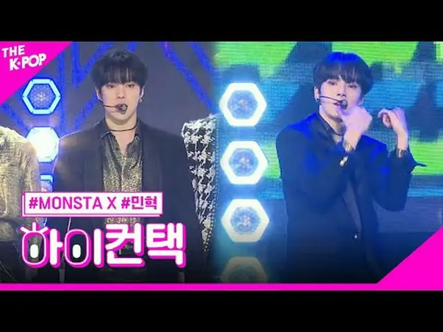 #MONSTA_X, sorotan Buaya Minhyuk, hai! menyentuh #MONSTA Kontak Bergabunglah den