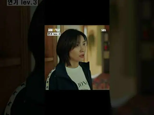 Drama Jumat dan Sabtu SBS "Chaebol" ☞ [Jumat, Sabtu] 10 malam #Drama Jumat-Sabtu