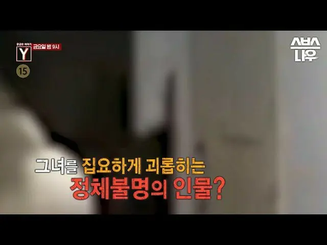 SBS "Cerita Penasaran Y" ☞ [Jumat] 9 malam #curiousstoryy #culture#preview#track