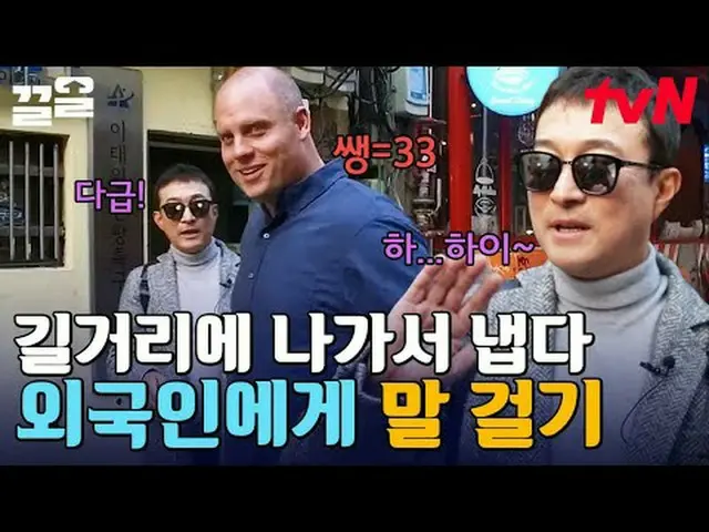 Langsung di TV: #tvN #100hours of my english adolescence #Kleol Menyebutkan prog