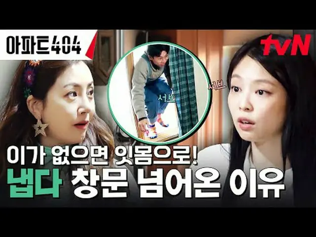 Langsung di TV: #404Apartment#Liu Zaishi_ #CheTaixian_ #武娜拉_ #梁世Chan#Jenny #李正夏_