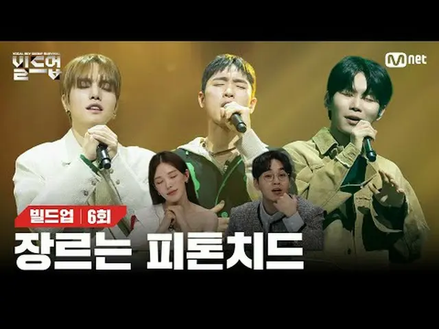 Langsung di TV: "Majelis: Kelangsungan Hidup Grup Vokal" Setiap hari Jumat pukul