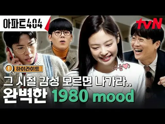 Langsung di TV: #404Apartment#Liu Zaishi_ #CheTaixian_ #武娜拉_ #梁世Chan#Jenny #李正夏_