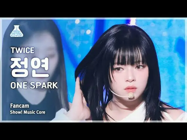 [Institut Penelitian Hiburan] TWICE_ _ JEONGYEON (TWICE_ Jeongyeon) - Kamera Pen