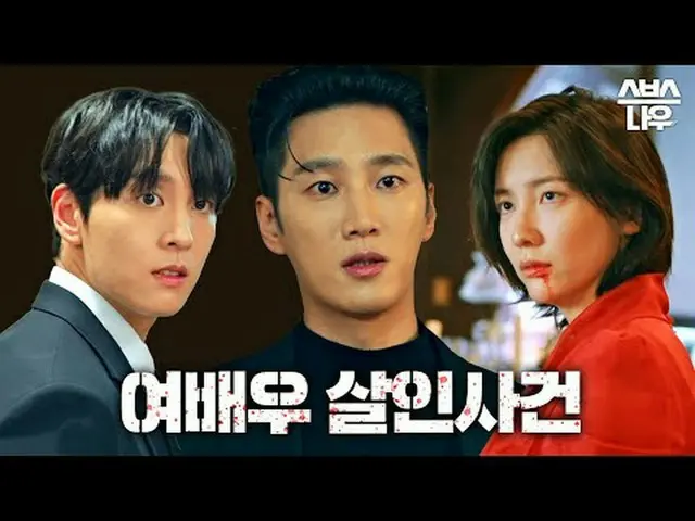 Drama Jumat dan Sabtu SBS "Chaebol" ☞ [Jumat, Sabtu] 10 malam #zaibatsu ▶ Berlan
