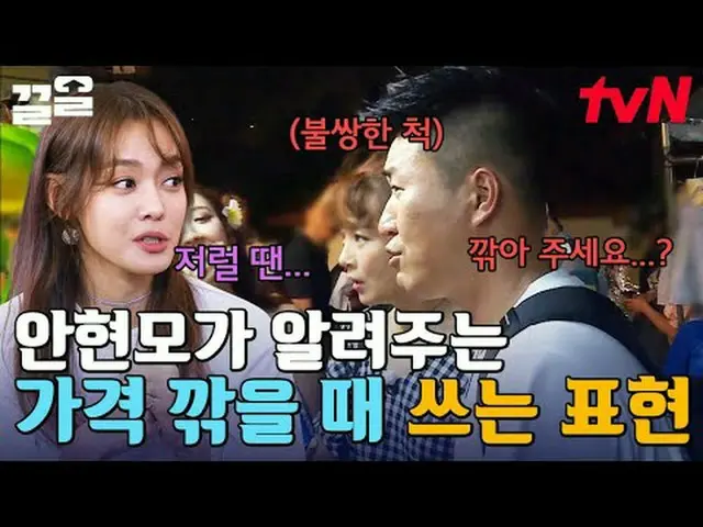 Langsung di TV: #tvN #100hours of my english adolescence #Kleol Menyebutkan prog