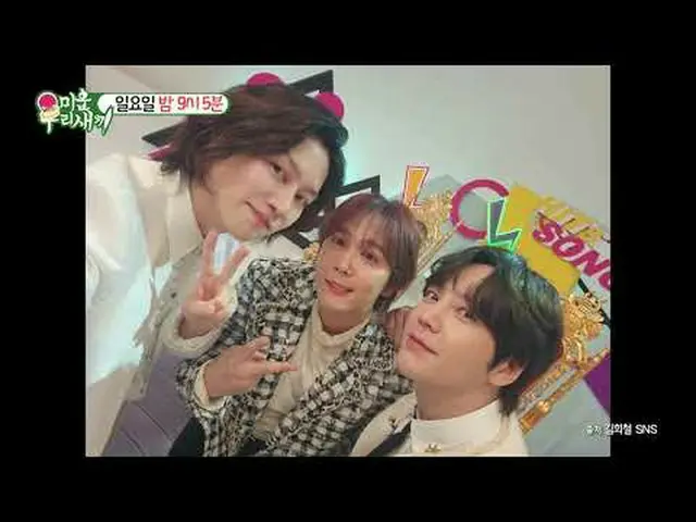 SBS "Bayi Jelekku" ☞ [Minggu] 21:05 #我小老boy#我小老boy#金Heechul#Jang Keun Suk_ #李红凯_