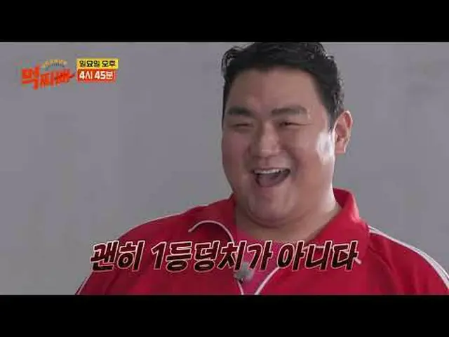 SBS "Mukherjeepa" ☞[Minggu] 16:45 #SBS Entertainment #Mukjjipa #大survival #Pra-r