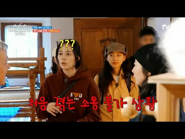 Langsung di TV: #欧美兰_ #韩佳人_ #Jo Bo A_ #李伟英_ Di luar tenda adalah Eropa, Prancis 