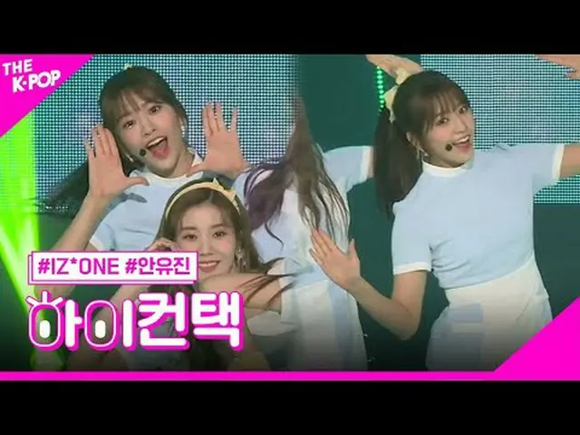 #IZONE_ _ ,Naikkan YUJIN_ _ _ Fokus, HI! menyentuh #IZONE_ _ , DI SKY #an・YUJIN_