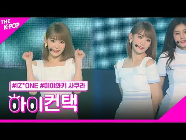 #IZONE_ _, di Sakura Spotlight, Hai! menyentuh #IZONE_ _, di langit #Sakura Foku