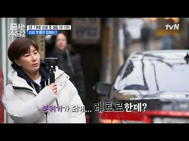 Langsung di TV: #restaurantqueuing#parknarai#matahari bermulut pendek #李西兴_ #李庄胜