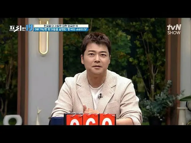 Langsung di TV: #全仙武#武胜尊#Hanshijun gratis19 gratis19 EP.405 Peringkat berita eks