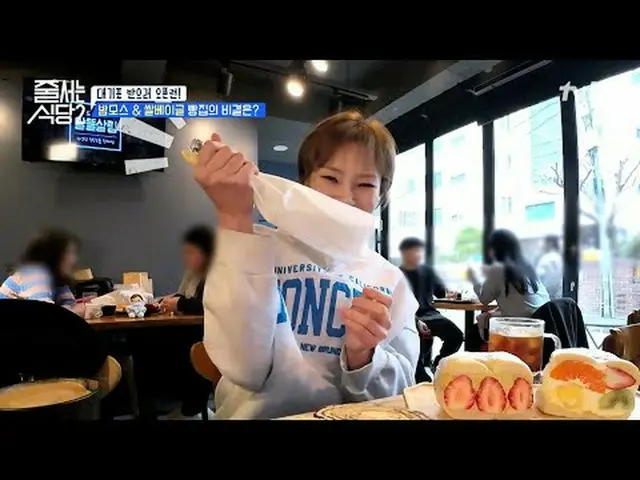 Langsung di TV: #restaurantqueuing#parknarai#matahari bermulut pendek #李西兴_ #李庄胜