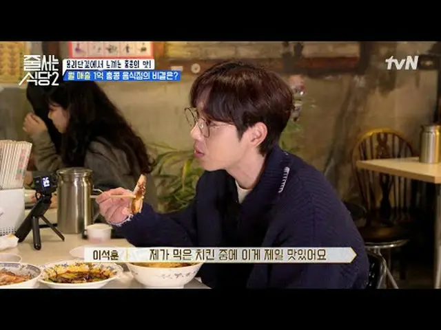 Langsung di TV: #restaurantqueuing#parknarai#matahari bermulut pendek #李西兴_ #李庄胜