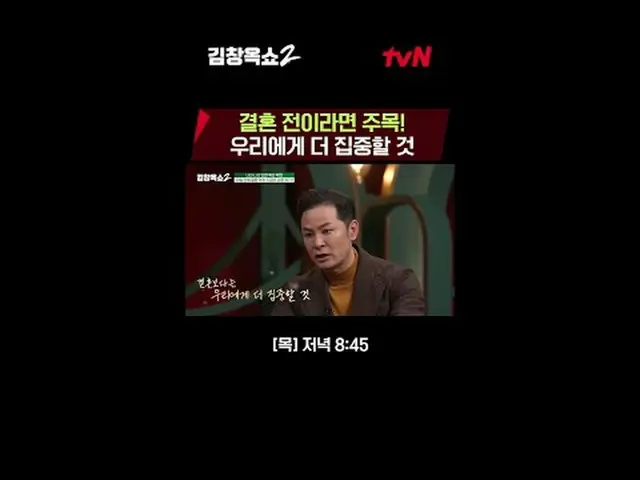 Langsung di TV: Ceramah resolusi konflik oleh pelembut hubungan Kim Chang-ok [Ji