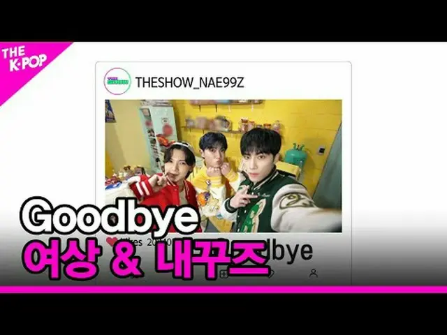 #Selamat tinggal #Yeosang #Kuzku #Hungseop #Xiaojun Bergabunglah dengan saluran 