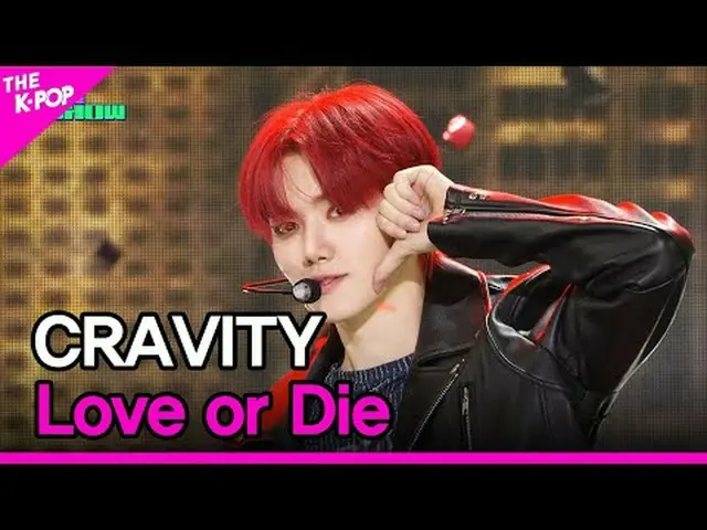 #CRAVITY_ _ #Cinta_atau_Mati Tolong dicatat. musik pop Korea Segala sesuatu tent