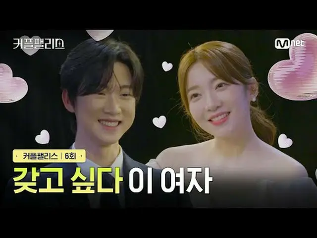 Langsung di TV: 【Istana Cinta/Episode 6】Saya menginginkan wanita ini Pernikahan 