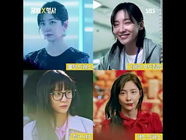 Drama Jumat dan Sabtu SBS "Chaebol" ☞ [Jumat, Sabtu] 10 malam #Drama Jumat-Sabtu