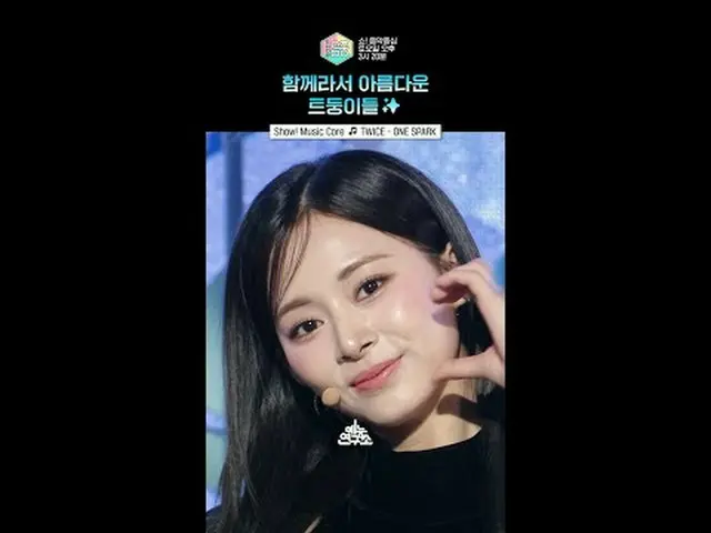 [pameran! Inti Musik] Mempesona dan indah TWICE_ 🤩 #TWICE_ _ #ONE_ _SPARK #Shor