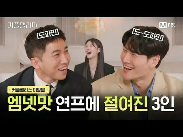 Salmon asap ala Mnet yang diasinkan untuk 3 orang | Siaran langsung setiap Selas