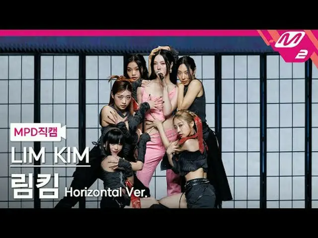 [MPD Fancam] Lim Kim - Goong [MPD FanCam] LIM KIM - ULT @MCOUNTDOWN_2024.3.7 #LI