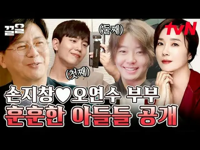 Langsung di TV: #tvN #热热男#Kkeol Menyebutkan program hiburan legendaris tvN↗↗ #li