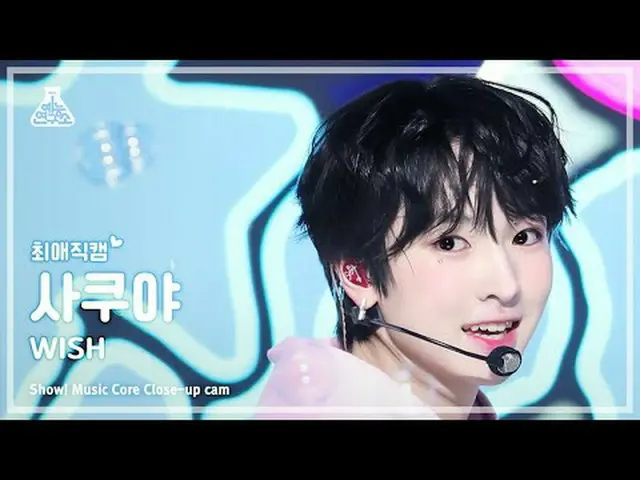 [#ChoiAeJikcam] NCT_ _ WISH_ _ SAKUYA (NCT_ _ WISH_ Sakuya) – WISH | Pamerkan! I