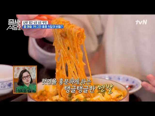 Langsung di TV: #restaurantqueuing#parknarai#matahari bermulut pendek #李西兴_ #李庄胜