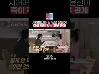 SBS "Ranjang yang Sama, Mimpi Berbeda 2-Kamu Adalah Takdirku"
 ☞ [Senin] 22:10

