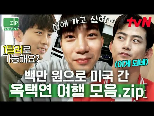 Langsung di TV: #tvN #Tiba-tiba Satu Juta Won Korea #Selamat tinggal zip 📂 Saya