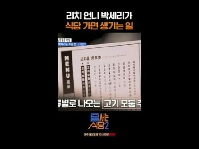 #restaurantqueuing#parknarai#matahari bermulut pendek #李西兴_ #李庄胜#Junghyuk harus 